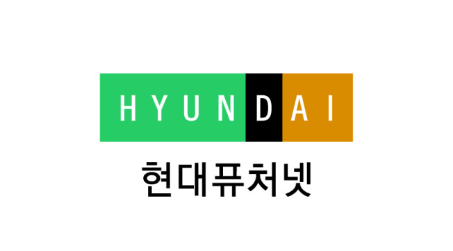 ▲현대퓨처넷 CI. (사진제공=현대백화점그룹)