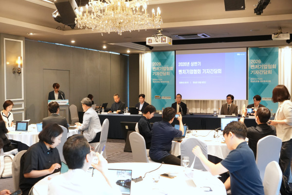 ▲벤처기업협회는 10일 오전 서울 여의도 켄싱턴호텔에서 벤처생태계 활성화를 위한 기자간담회를 진행했다. (사진제공=벤처기업협회)