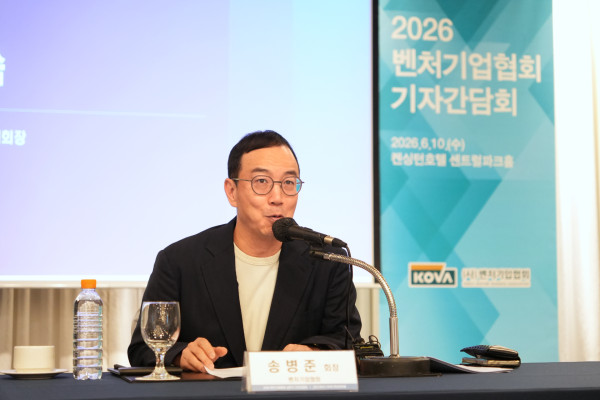 ▲송병준 협회장이 10일 오전 서울 여의도 켄싱턴호텔에서 열린 ‘2026 기자간담회’에서 발언을 하고 있다. (사진제공=벤처기업협회)