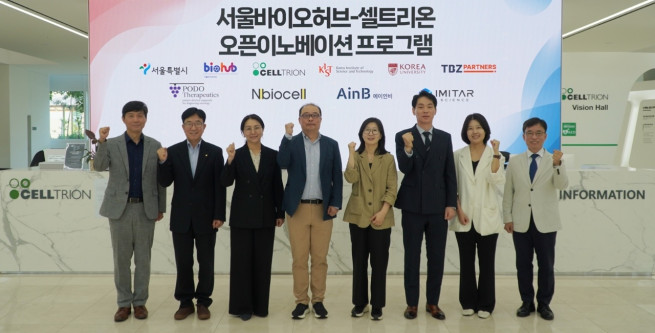 ▲10일 인천 송도 셀트리온 글로벌생명공학연구센터에서 열린 '서울바이오허브 셀트리온 오픈이노베이션 선정기업 협약식' 직후 참석자들이 기념촬영을 하고 있다. (사진제공=서울시)