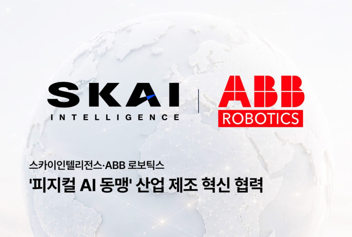 ▲스카이인텔리전스 제공