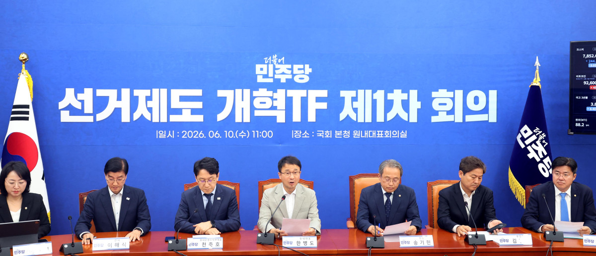 ▲한병도 더불어민주당 원내대표가 10일 오전 서울 여의도 국회에서 열린 선거제도 개혁 TF 제1차회의에서 발언을 하고 있다. (사진=뉴시스)