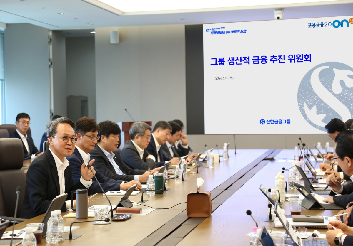 ▲10일 오전 신한금융그룹 경영진들이 서울 여의도 TP타워에서 제5차 그룹 생산적 금융 추진 위원회를 진행하고 있다. (사진제공=신한금융지주)