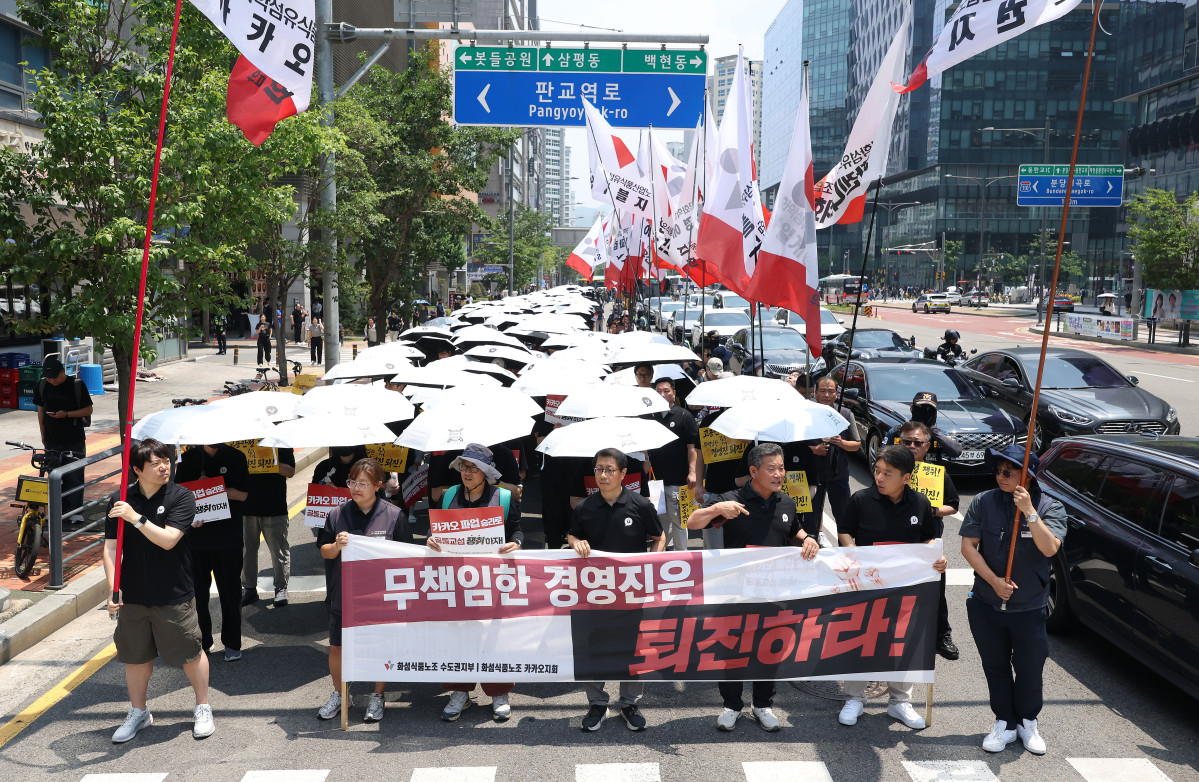 ▲카카오 노조가 창사 이래 첫 부분 파업에 돌입한 10일 노조원들이 경기 성남시 판교 일대를 행진하고 있다. 신태현 기자 holjjak@