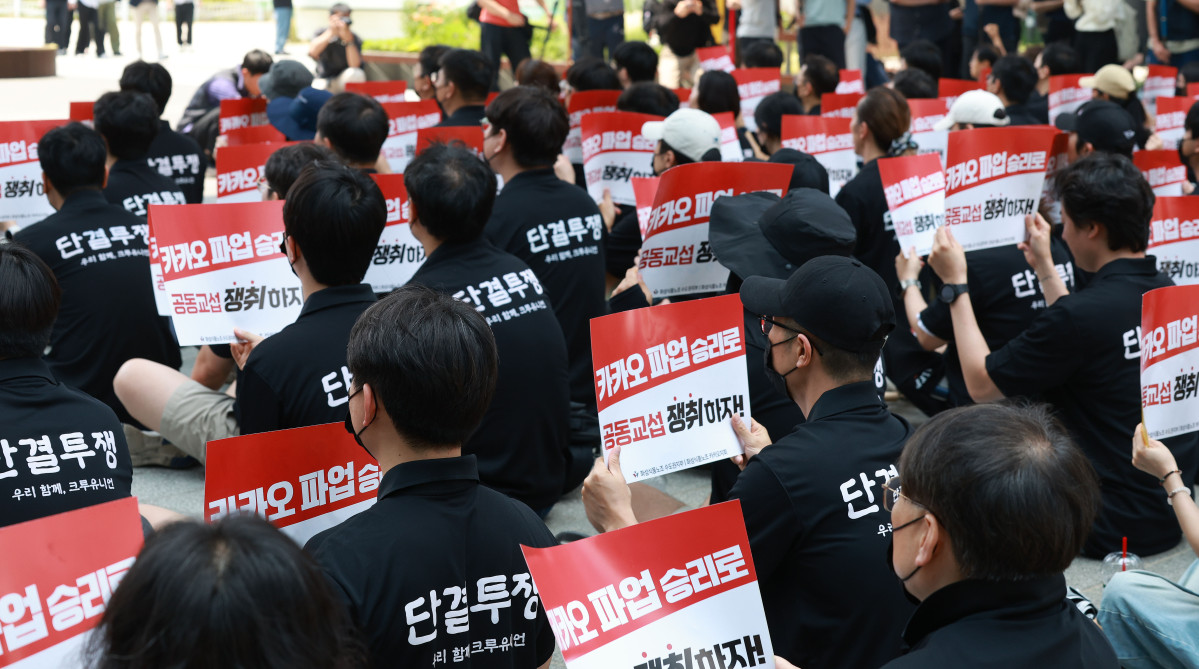 ▲카카오 노조가 창사 이래 첫 부분 파업에 돌입한 10일 경기 성남시 카카오 판교 아지트 앞에서 노조원들이 사전집회를 갖고 있다. 신태현 기자 holjjak@