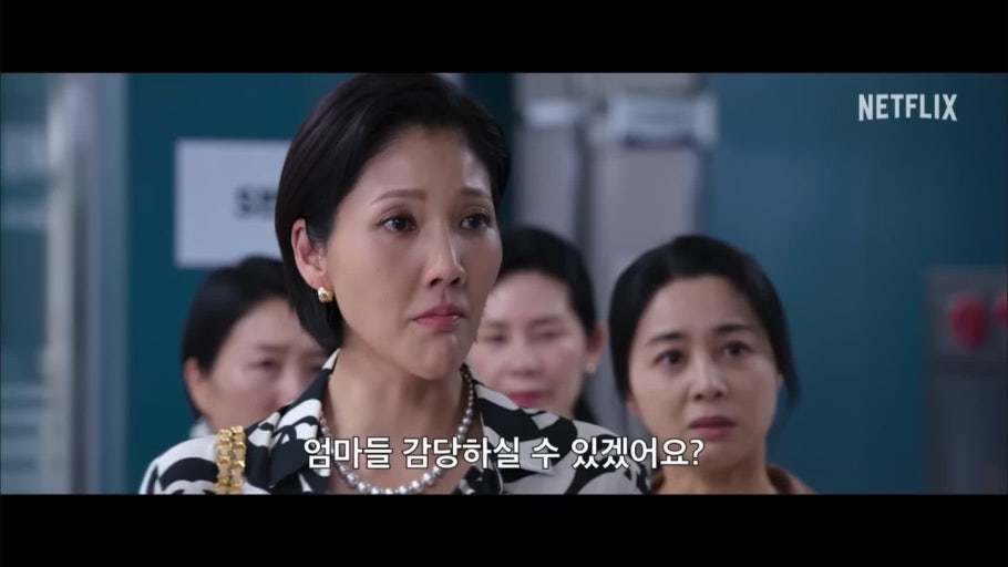 (출처=넷플릭스 '참교육' 캡처)