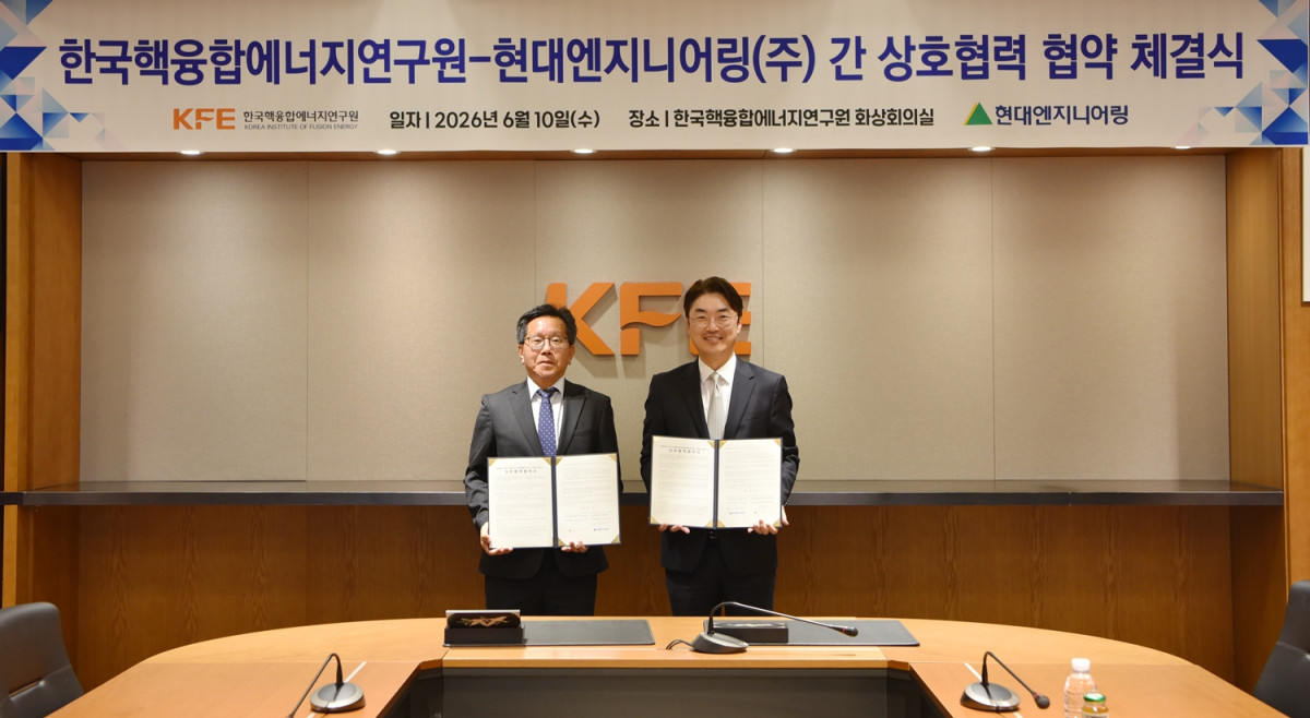 ▲이승원 현대엔지니어링 에너지사업부장(왼쪽 두 번째)과 양형열 한국핵융합에너지연구원 혁신핵융합로설계단장(왼쪽 첫 번째)이 ‘핵융합 에너지 실현 가속화를 위한 한국형 혁신 핵융합로 핵심기술 개발’ 업무협약을 체결한 이후 기념사진을 촬영하고 있다. (사진제공=현대엔지니어링)