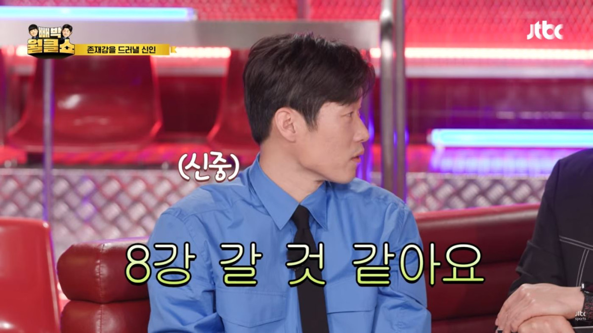 ▲JTBC 스포츠 유튜브 채널 '빼박 월클쇼'에 출연한 박지성 해설위원. (출처=유튜브 채널 'JTBC Sports' 캡처)