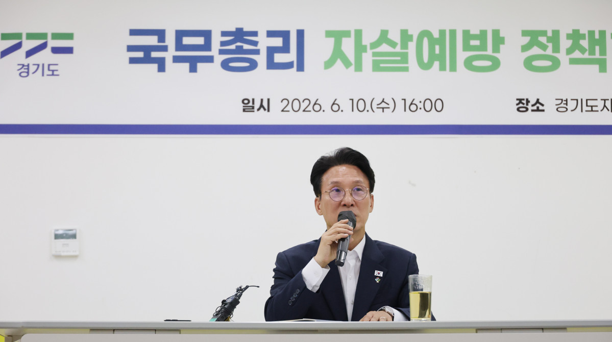 ▲김민석 국무총리가 10일 오후 경기도 수원시 장안구 경기도 자살예방센터에서 열린 경기도 자살예방 정책현장 간담회에서 인사말을 하고 있다. (연합뉴스)