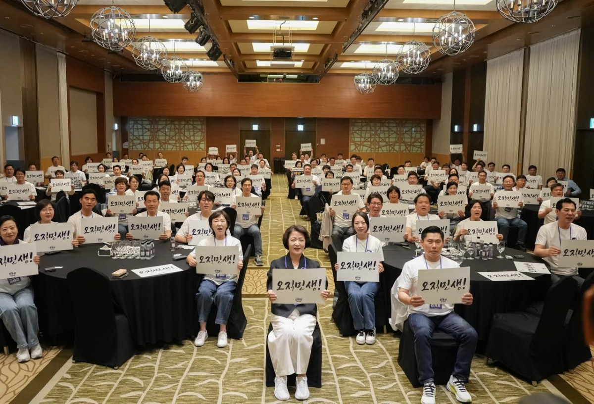 ▲더불어민주당 경기도당 광역의원 당선자 144명이 10일 경기도 광주 곤지암리조트에서 열린 당선자 워크숍에서 '오직민생!' 피켓을 들고 민생 의정 결의를 다지고 있다. (더불어민주당 경기도당)