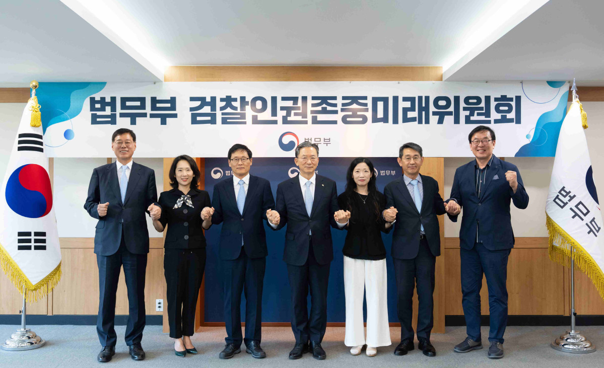 ▲법무부 검찰인권존중미래위원회가 10일 발족했다. (사진 제공=법무부)