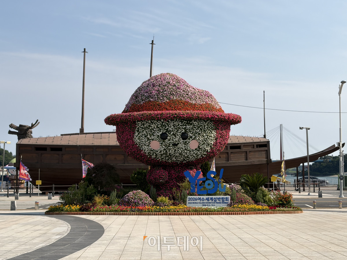▲2026 여수세계섬박람회 마스코트 '다섬이' (송석주 기자 ssp@)