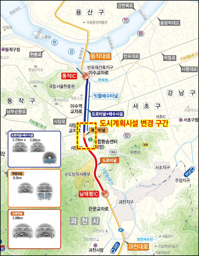 ▲이수·과천 복합터널 위치도 (사진제공=서울시)