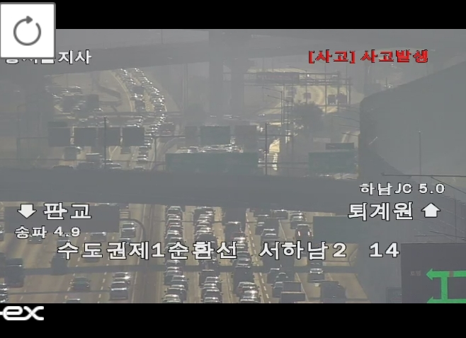 (출처=로드플러스 캡처)