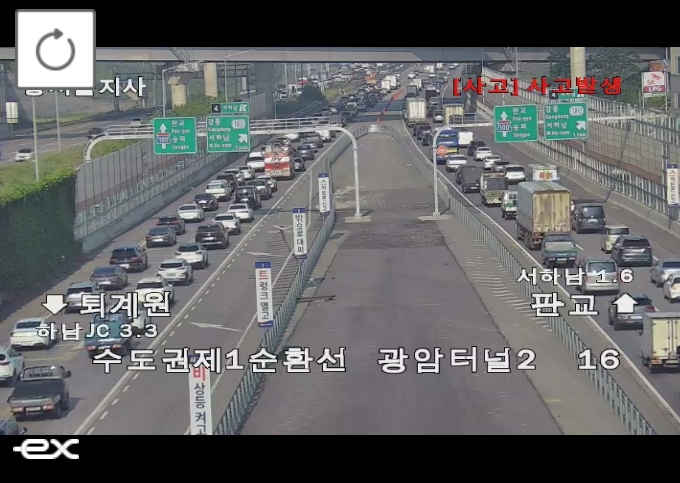 ▲[속보] 수도권제1순환고속도로 서하남분기점 교통사고 (출처=로드플러스 캡처)