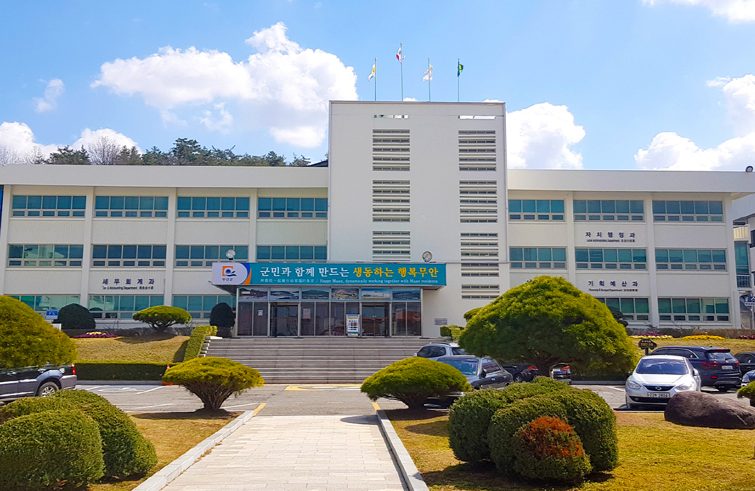 ▲무안군청 전경. (사진제공=무안군)