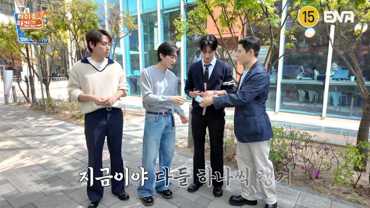 ▲ENA 예능 프로그램 ‘아이돌 파견근무’에서 HLB글로벌 구강 케어 브랜드 ‘브리쎄’의 ‘레빗텅 틴트 필름’이 PPL로 소개되고 있다. (사진제공=HLB그룹)