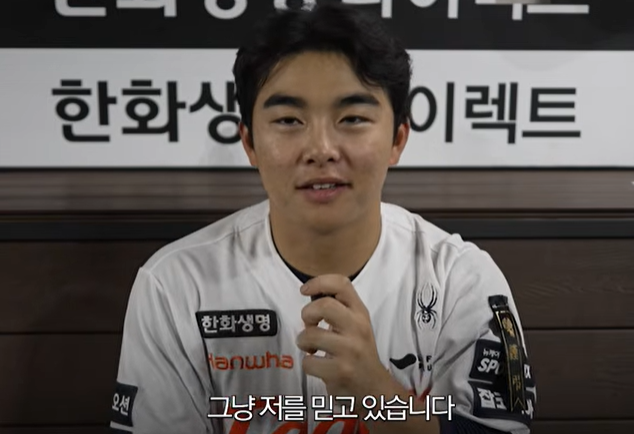 ▲문현빈. (출처=유튜브 채널 ‘Eagles TV’ 캡처)