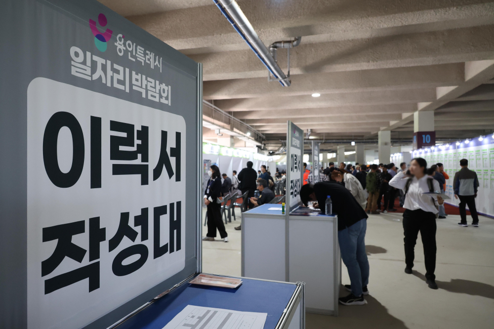 ▲지난달 13일 경기 용인미르스타디움에서 열린 '용인시 2026 상반기 일자리박람회'에서 구직자들이 이력서를 쓰고 있다. (고이란 기자 photoeran@)