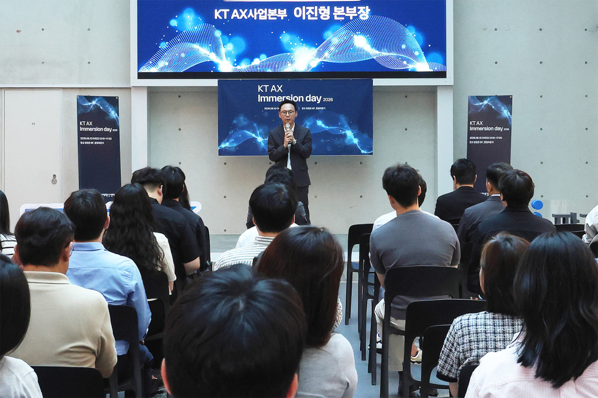 ▲KT가 경기창조경제혁신센터, 아마존웹서비스, Databricks Korea, KT클라우드와 함께 경기도 성남시 ‘판교창업존’에서 ‘KT AX Immersion Day 2026 경기’를 10일 진행했다고 밝혔다. KT AX사업본부장 이진형 상무가 행사에서 환영사를 하는 모습. (사진제공=KT)