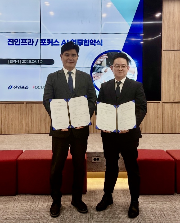▲(왼쪽부터) 김성용 진인프라 대표이사, 구형모 포커스에이아이 대표이사가 MOU 체결 후 기념 촬영하고 있다. (사진제공=포커스에이아이)