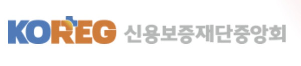 ▲신용보증재단중앙회