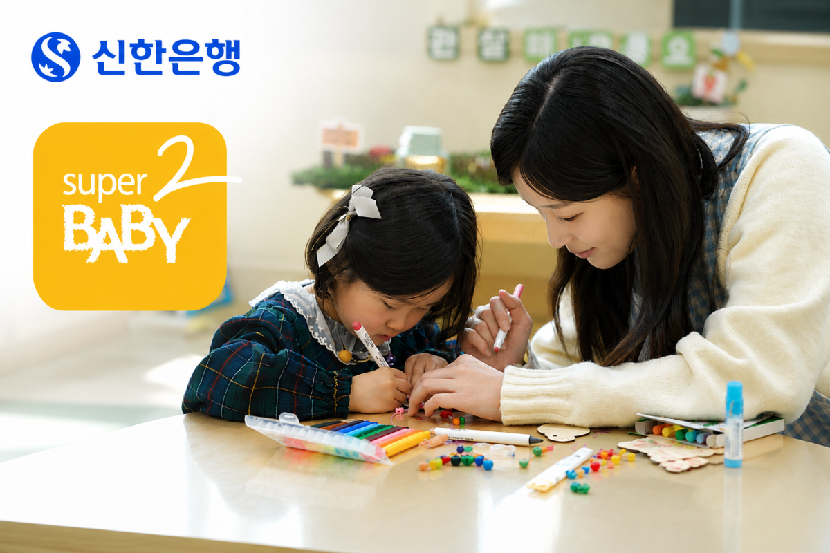 (신한은행)