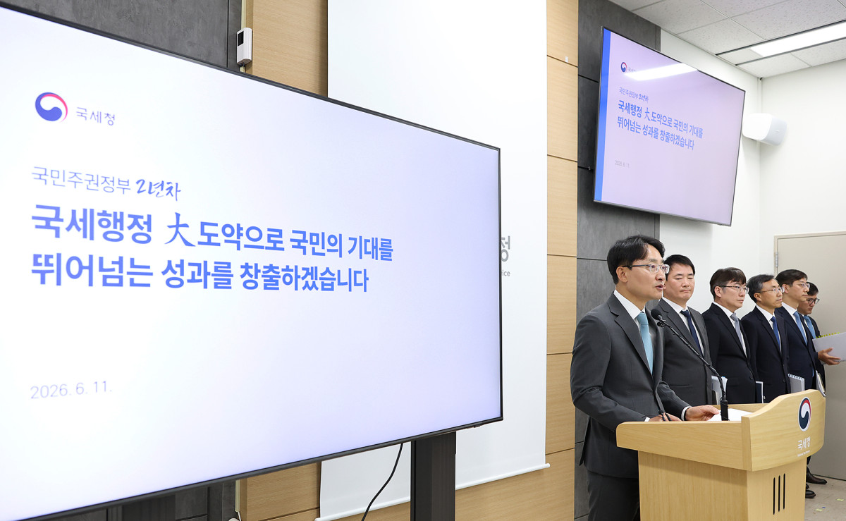 ▲임광현 국세청장이 11일 정부세종청사에서 브리핑을 열고 국민주권정부 출범 1주년을 맞아 지난 1년간 국세행정 성과와 2년차 업무 추진방향을 발표하고 있다. (사진제공=국세청)