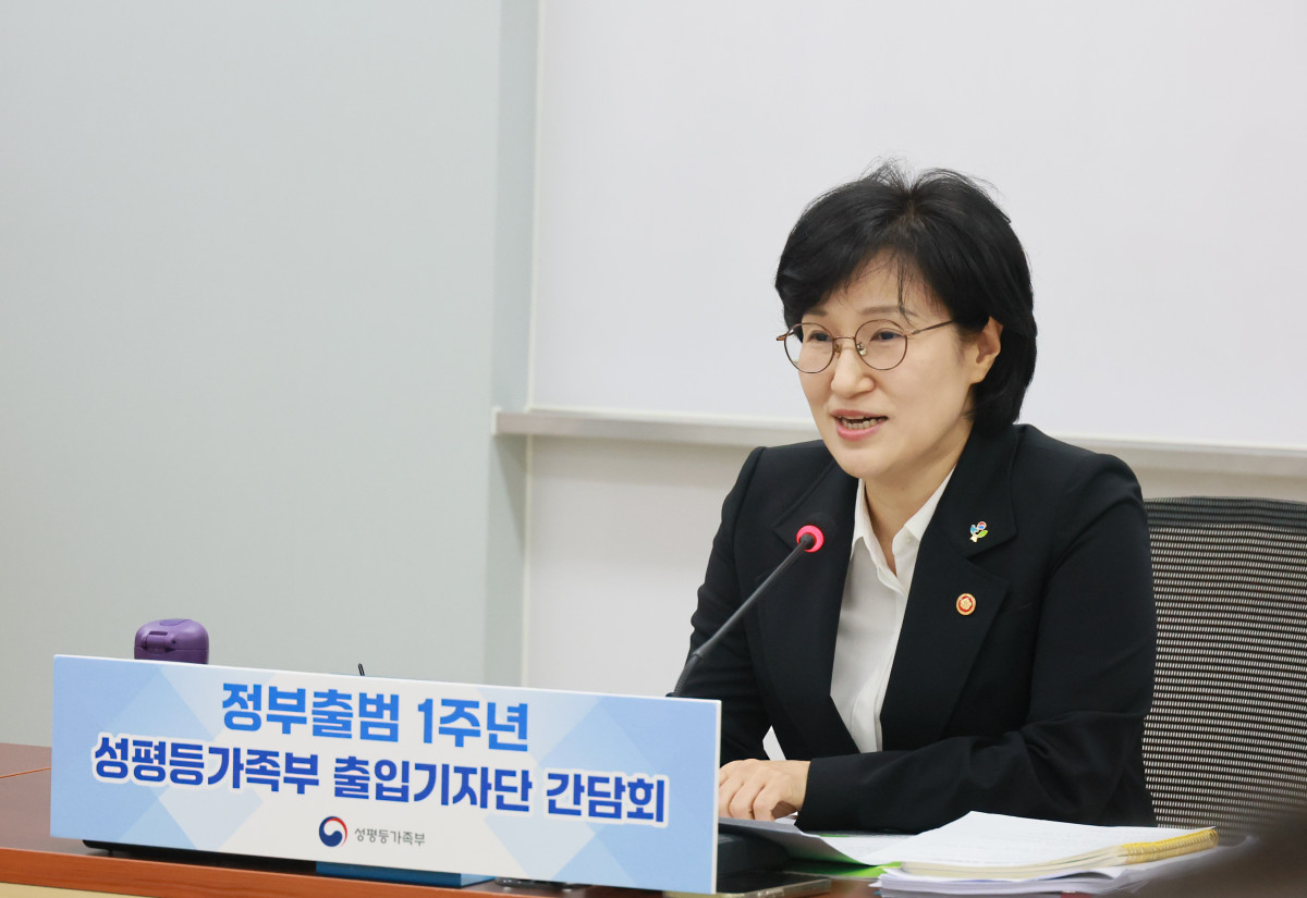 ▲원민경 성평등가족부 장관이 11일 서울 종로구 정부서울청사에서 개최된 정부 출범 1주년 계기 출입기자단 간담회에서 발언하고 있다 . (사진=성평등가족부)