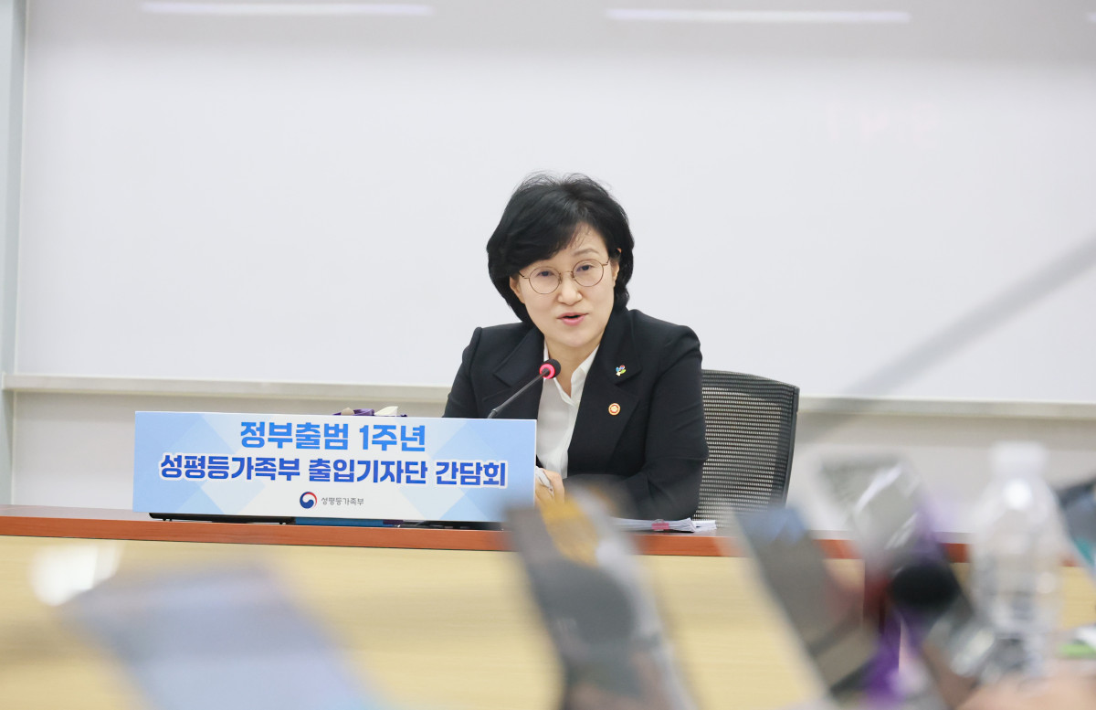 ▲원민경 성평등가족부 장관이 11일 서울 종로구 정부서울청사에서 개최된 정부 출범 1주년 계기 출입기자단 간담회에서 발언하고 있다 . (사진=성평등가족부)