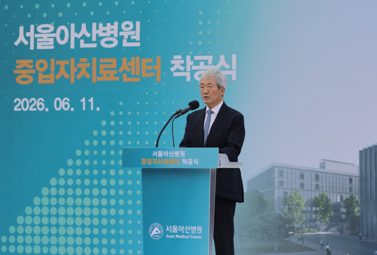 ▲11일 열린 서울아산병원 중입자치료센터 착공식에서 정몽준 아산재단 이사장이 축사를 하고 있다. (사진제공=서울아산병원)