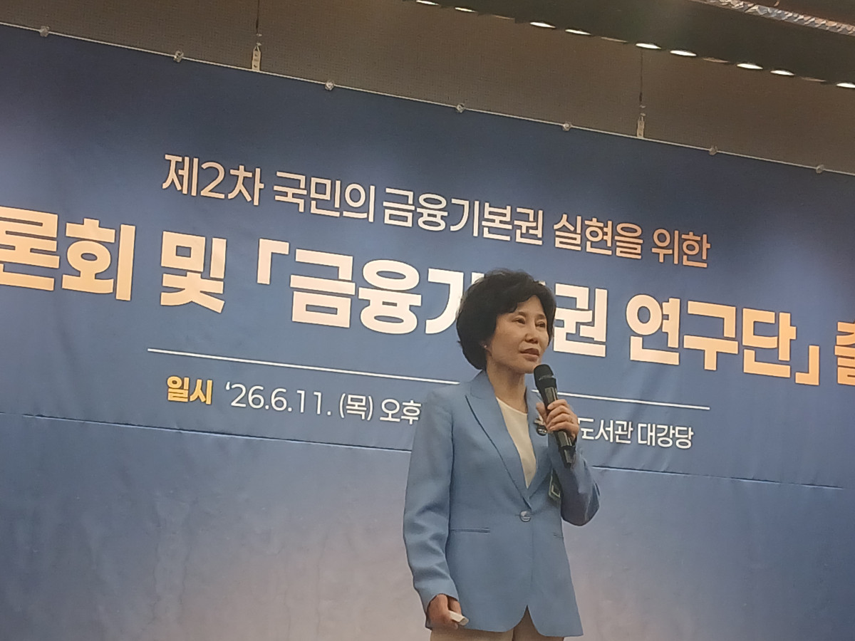 ▲김은경 신용회복위원회 위원장 겸 서민금융진흥원장이 11일 국회도서관 대강당에서 열린 ‘제2차 국민의 금융기본권 실현을 위한 정책토론회 및 금융기본권 연구단 출범식’에서 발표하고 있다. (박민석 기자 mins@)