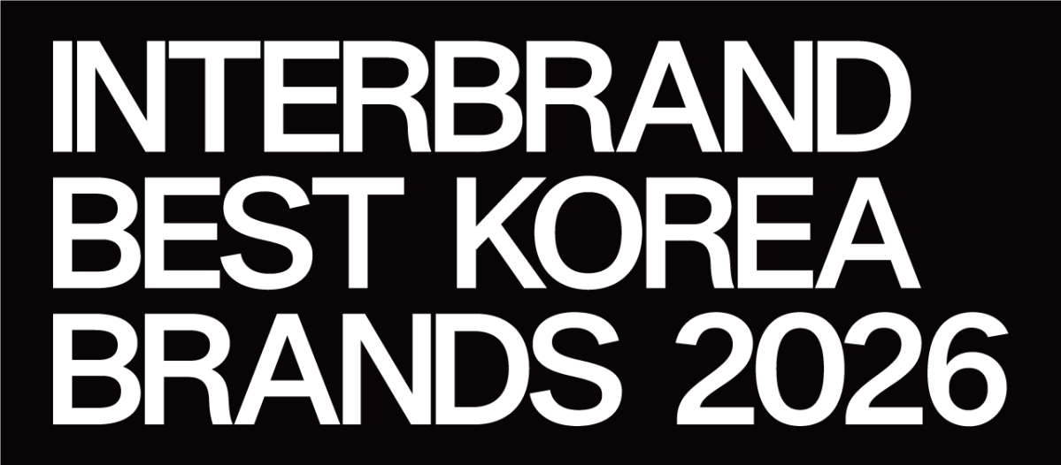 ▲2026년 베스트 코리아 브랜드 (출처=인터브랜드)