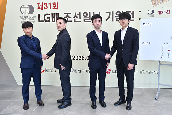 ▲제31회 LG배 조선일보 기왕전 4강은 신민준(왼쪽) vs 양카이원, 신진서(오른쪽) vs 왕싱하오의 대결로 펼쳐진다. (사진제공=한국기원)