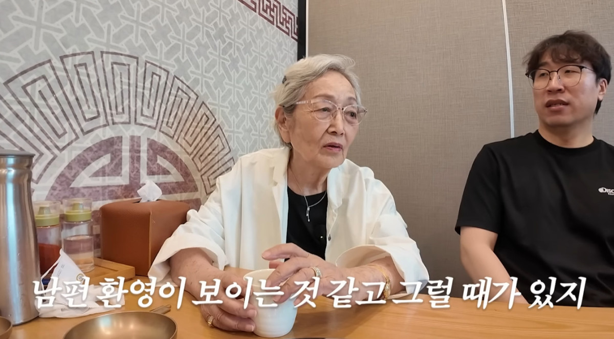 (출처=김영옥 유튜브 채널 캡처)