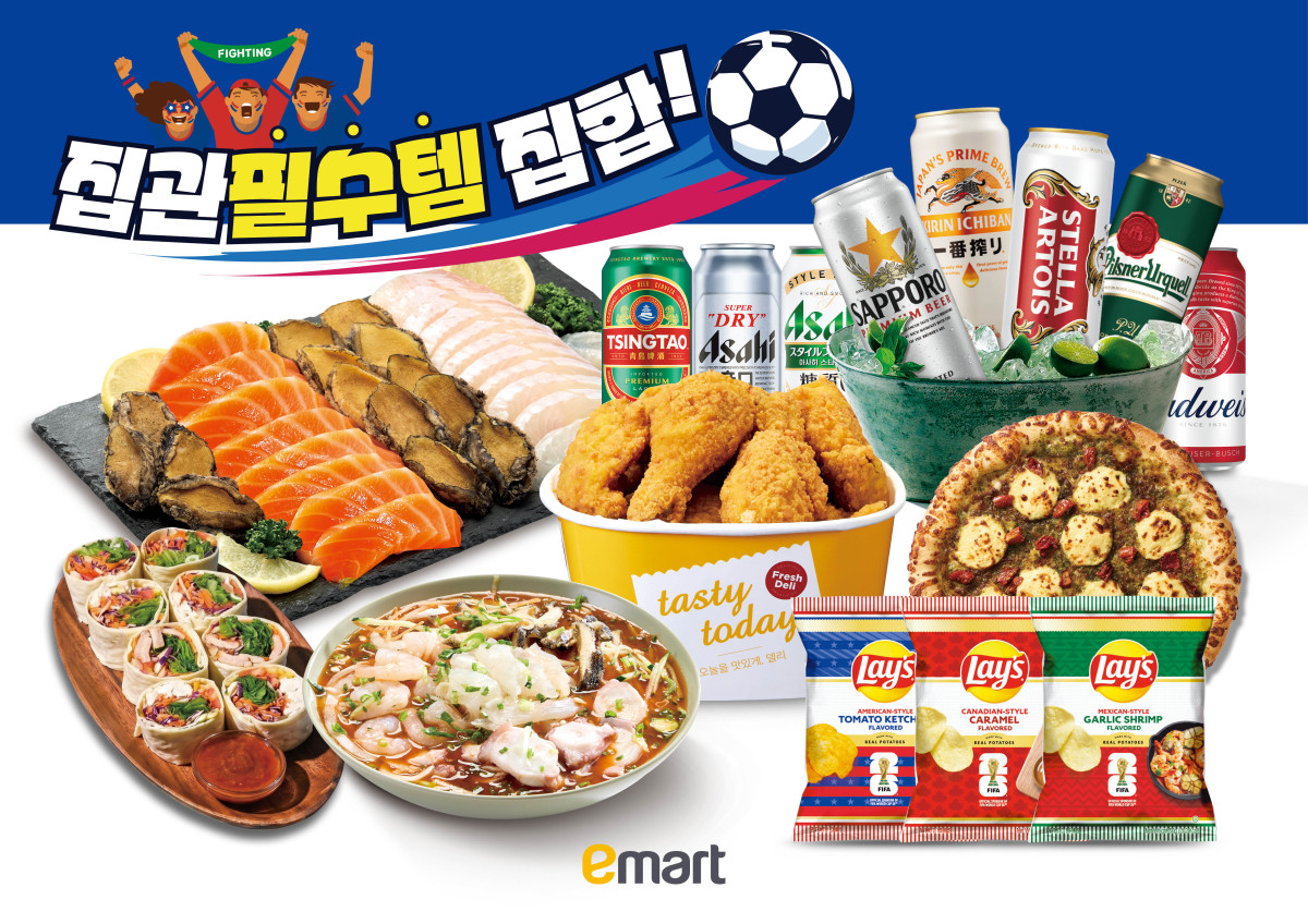 ▲축구경기 `집관족` 관련 주요 행사 상품 (사진제공=이마트)