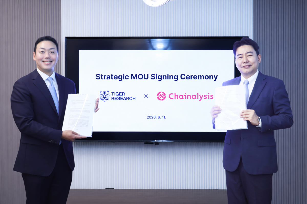 ▲타이거리서치 김규진 대표이사(사진 왼쪽)와 체이널리시스 권준혁 한국지사장(사진 오른쪽)이 양해각서를 체결하고 있다. (사진=타이거리서치)