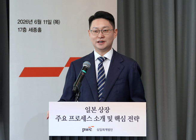▲11일 서울 용산구 삼일PwC 본사 세종홀에서 열린 '일본 상장 주요 프로세스 소개 및 핵심 전략’ 세미나에서 허정 파트너가 발언하고 있다. (제공=삼일PwC)