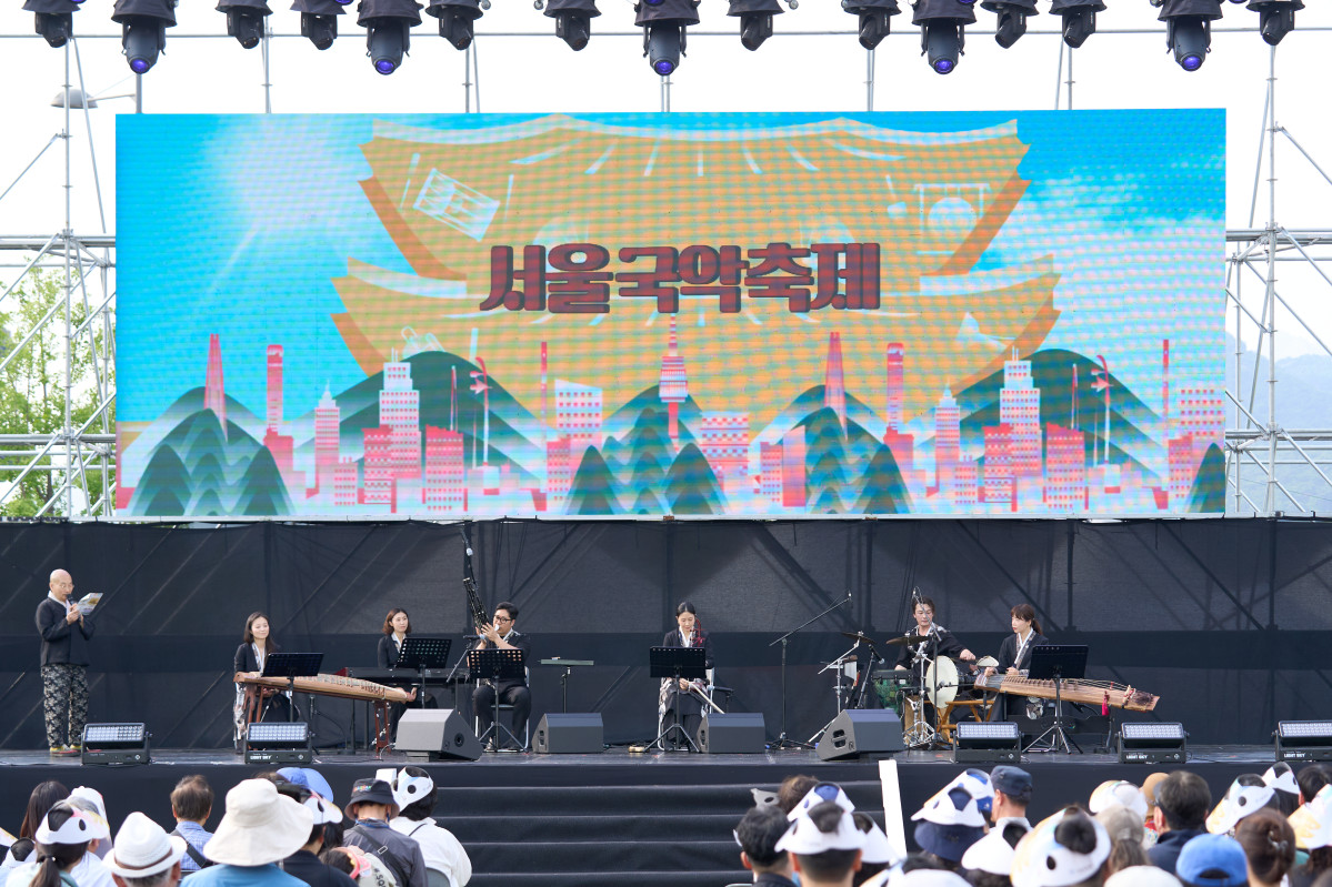 ▲2025 서울국악축제 공연 사진 (서울시)
