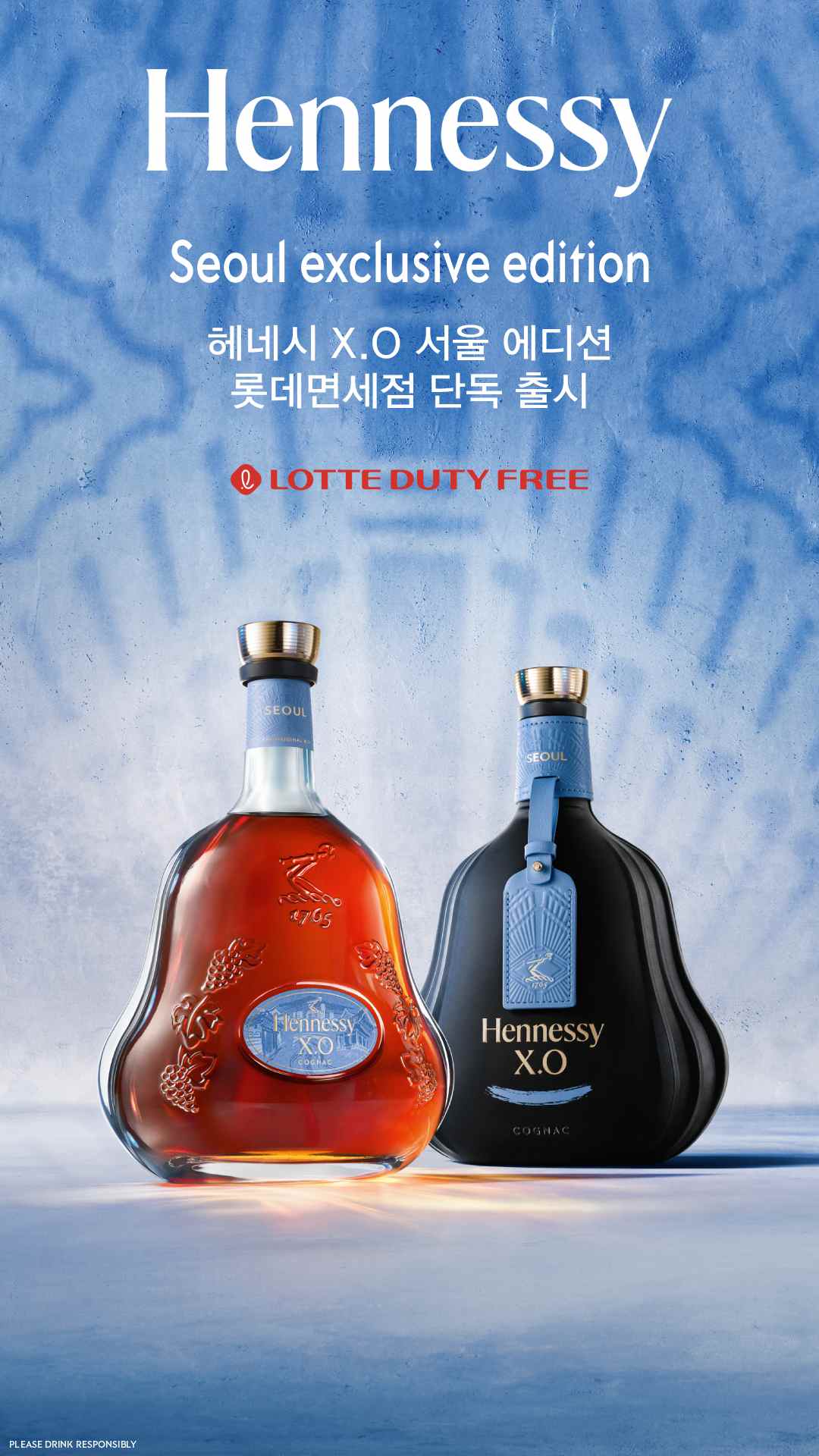 ▲프리미엄 코냑 브랜드 헤네시(Hennessy)의 한정판 컬렉션 '헤네시 X.O Spirit of Travel 서울 에디션(Hennessy X.O Spirit of Travel Seoul Edition)' (사진제공=롯데면세점)
