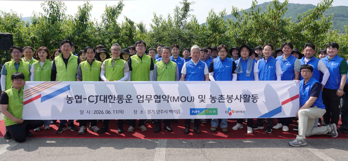 ▲지난 11일 경기 양주시 백석읍 인근에서 열린 농협-CJ대한통운 업무협약식에서 양 기관 임직원들이 복숭아농가 봉사활동을 앞두고 기념 사진을 촬영하고 있다. (사진=CJ대한통운)
