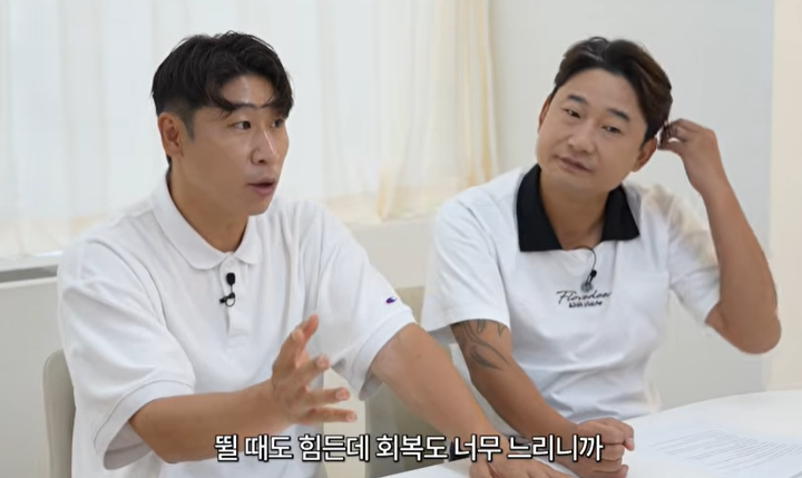 ▲‘체코만 이기면… A조 1위 가능할 수도?’. (출처=유튜브 채널 ‘리춘수’ 캡처)