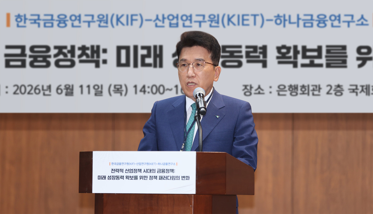 ▲함영주 하나금융그룹 회장이 세미나에 참석해 축사를 하고 있다. (하나금융)