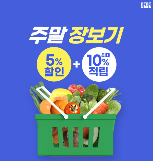 (사진제공=공영홈쇼핑)