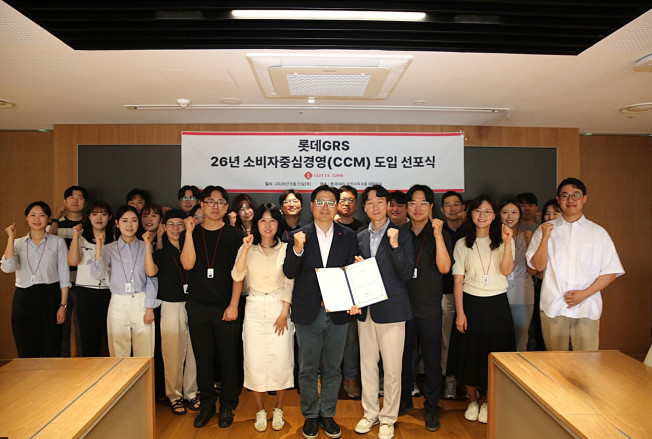 ▲11일 롯데GRS 79 SQUARE 사옥에서 열린 소비자중심경영 선포 후 CCM 위원회 구성원이 기념 촬영을 하고 있다. (사진제공=롯데GRS)