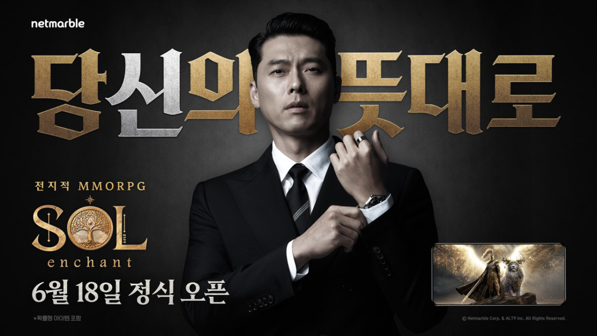 (사진제공=넷마블)