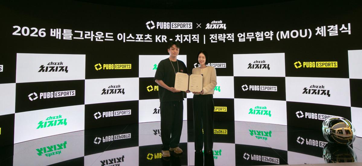 ▲네이버와 크래프톤의 협약식 모습. (사진제공=네이버)