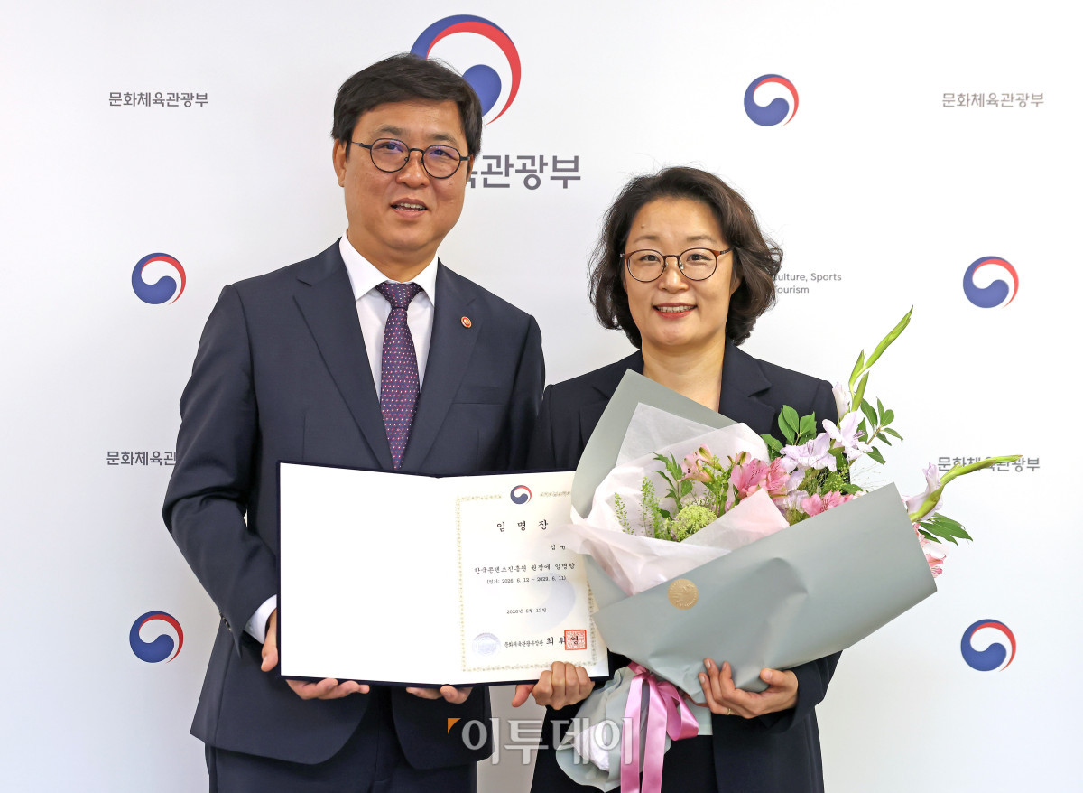▲최휘영 문화체육관광부 장관이 12일 서울 종로구 국립현대미술관 서울관에서 신임 김윤지 한국콘텐츠진흥원장에게 임명장을 수여한 뒤 기념촬영을 하고 있다. (사진제공=문체부)