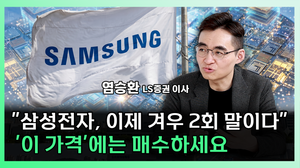 ▲'찐코노미' 화면 갈무리. (이투데이TV)