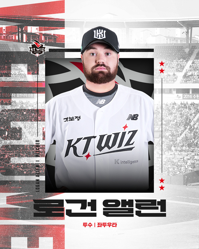 ▲로건 앨런. (사진제공=kt wiz)